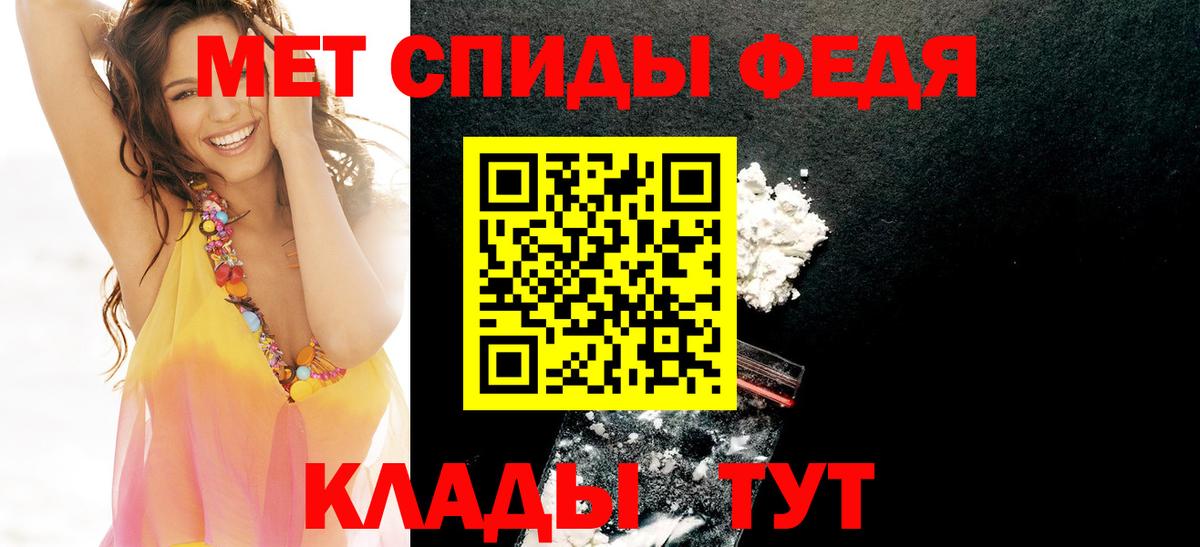 Назрань  Амфетамин Premium  Вход с VPN 