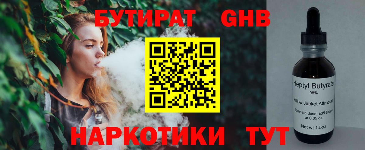 Меф МЯУ МЯУ кристаллы  МДМА  А ПВП СК   Назрань  Кокаин  ГАШИШ  Вход с VPN 