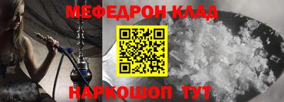 кокаин Бугуруслан