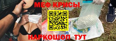 кокаин Бугуруслан