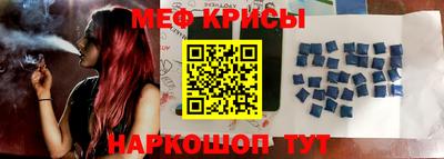 трава Будённовск
