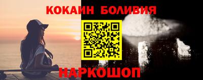 кокаин Бугуруслан