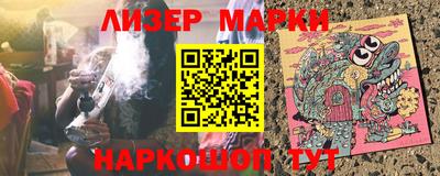 марки lsd Бузулук