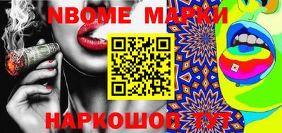 марки lsd Бузулук