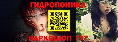 трава Будённовск