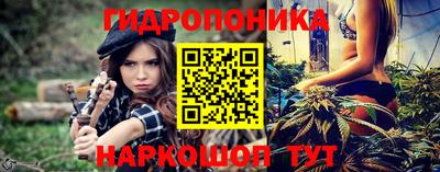 трава Будённовск
