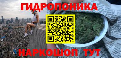 трава Будённовск