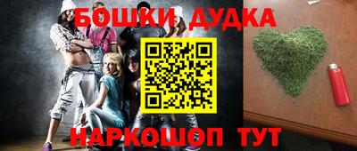 кокаин Бугуруслан