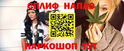 трава Будённовск