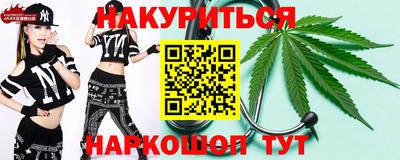 кокаин Бугуруслан