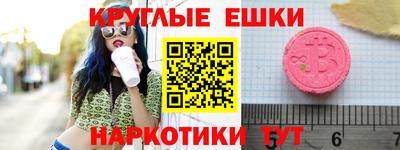 кокаин Бугуруслан