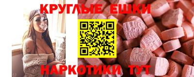 трава Будённовск