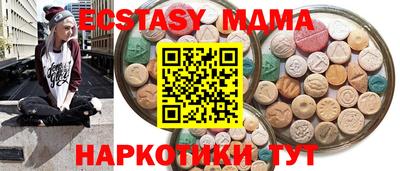 трава Будённовск