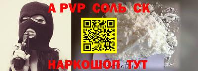 трава Будённовск