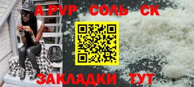 кокаин Бугуруслан