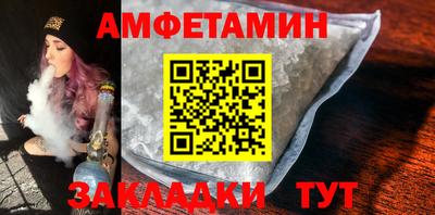 кокаин Бугуруслан