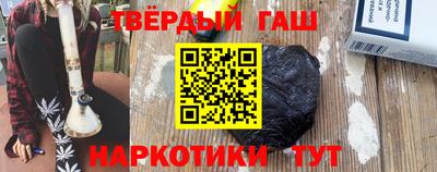 кокаин Бугуруслан