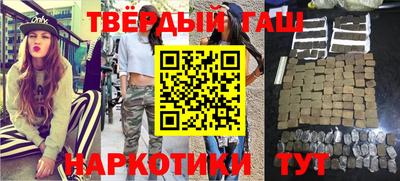 мяу мяу кристалл Ливны