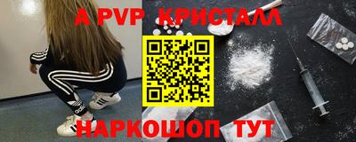 кокаин Бугуруслан