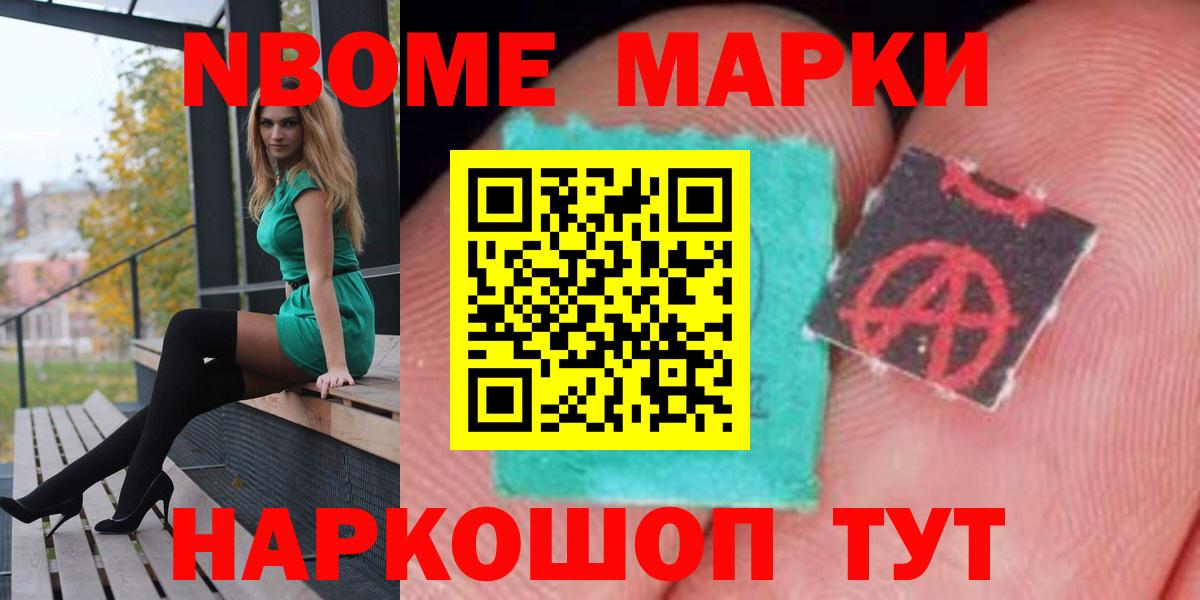 Назрань  ЛСД экстази кислота  Вход с VPN  LSD-25 экстази ecstasy 
