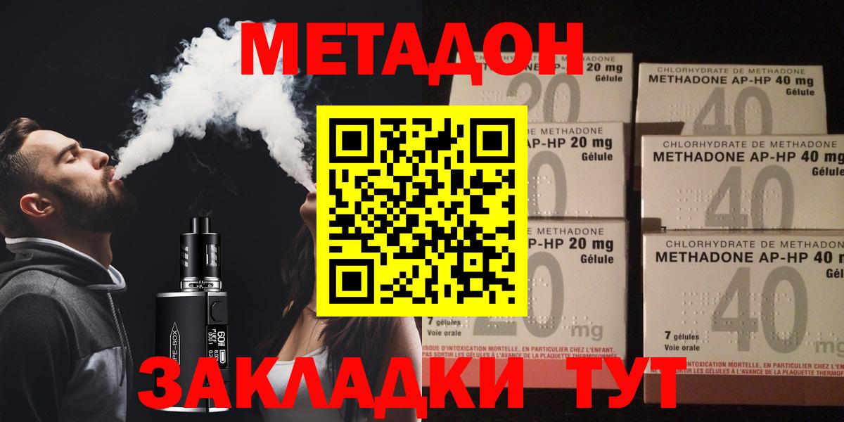 Меф Назрань