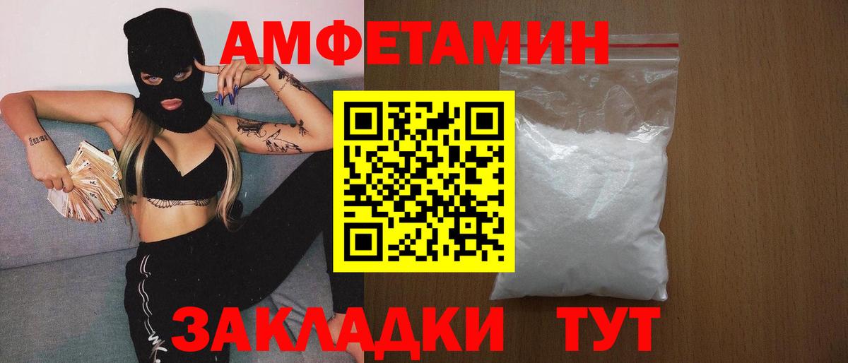Первитин Декстрометамфетамин 99.9%  Вход с VPN  Назрань  Первитин Декстрометамфетамин 99.9% 