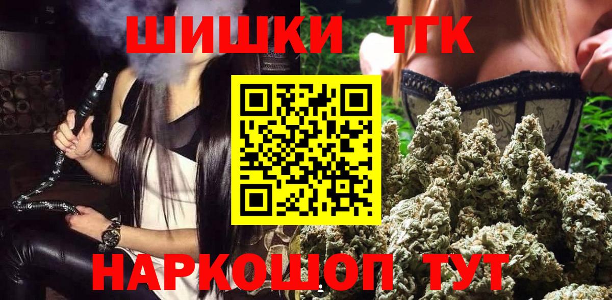 Конопля ГИДРОПОН  Марихуана LSD WEED  Назрань  Вход с VPN 